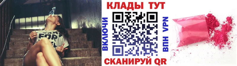 Псилоцибиновые грибы Фрязино