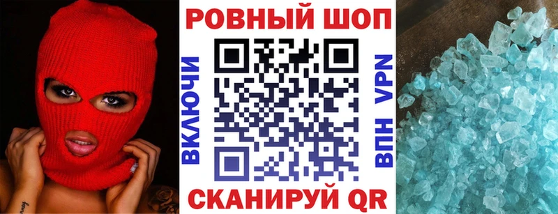 Что такое Фрязино Марихуана  Alpha-PVP  Меф  COCAIN 