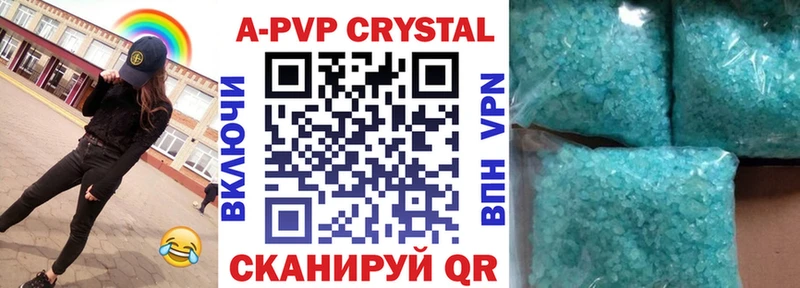 mega как зайти  Фрязино  APVP СК 