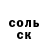 Метадон VHQ Dzhek Vorobei