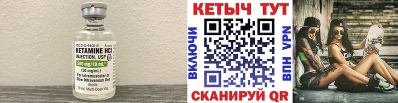 Кетамин VHQ  где найти наркотики  Фрязино 