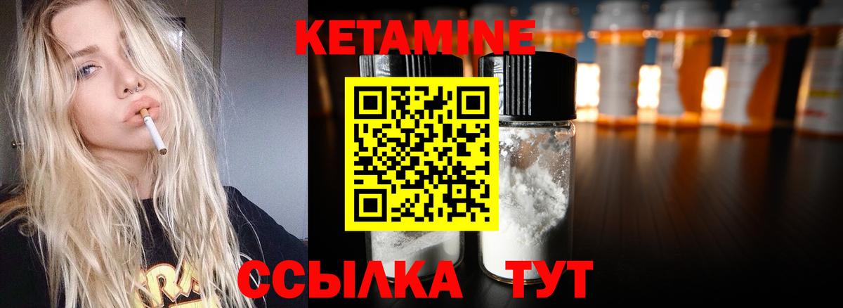 Фрязино  КЕТАМИН VHQ  Вход с VPN  КЕТАМИН ketamine 