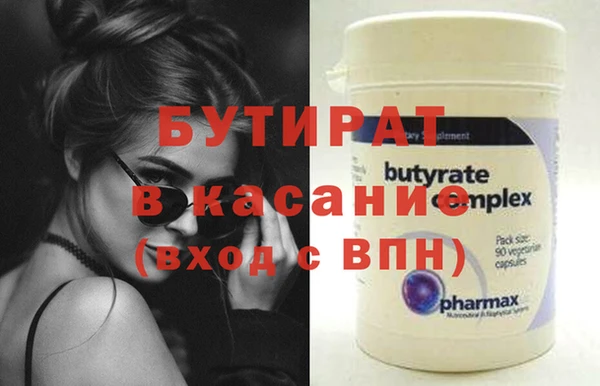 молекула духа Абаза