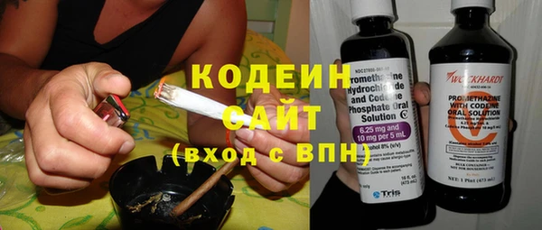 винт Новозыбков