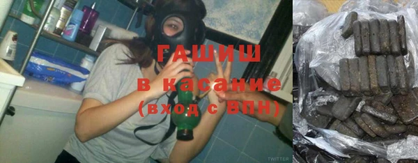 гашишное масло Абдулино