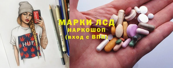 герыч Абинск