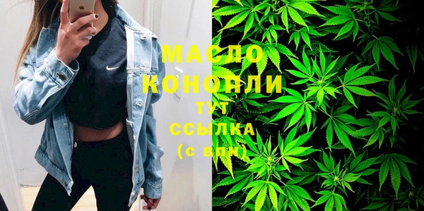 молекула духа Абаза