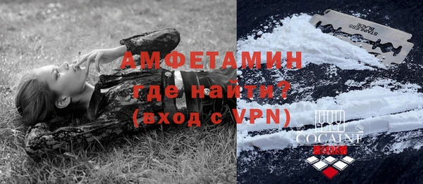 молекула духа Абаза