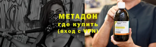 герыч Абинск