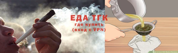 гашишное масло Абдулино
