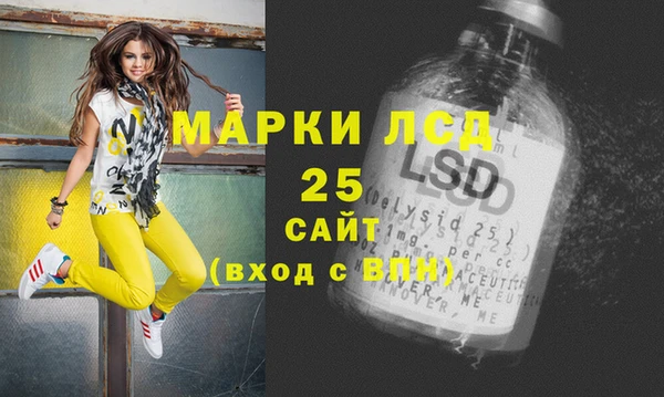 молекула духа Абаза