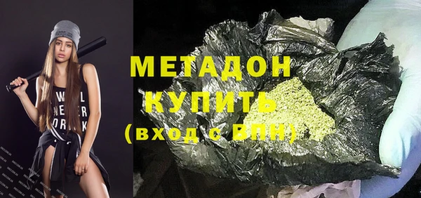 герыч Абинск