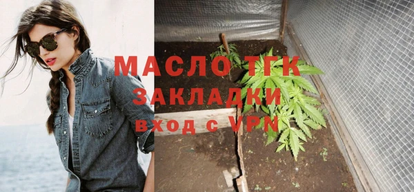 молекула духа Абаза