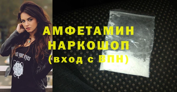 молекула духа Абаза
