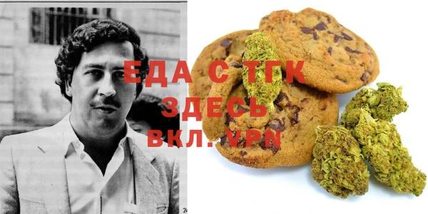 гашишное масло Абдулино