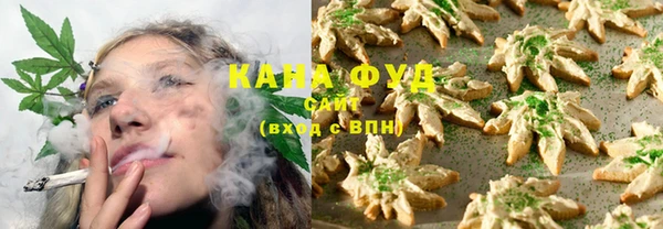 гашишное масло Абдулино