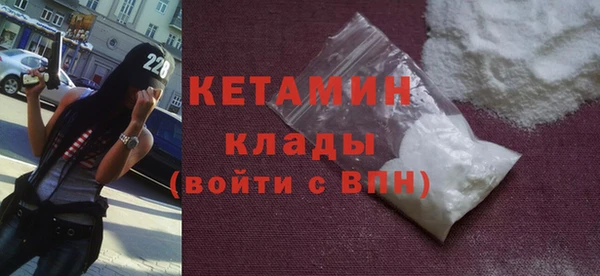 ALPHA-PVP Новокубанск