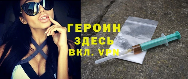 герыч Абинск
