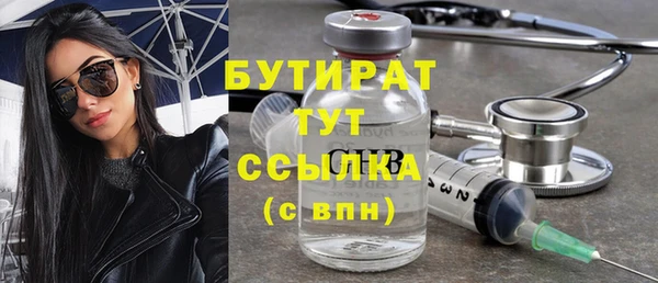 гашишное масло Абдулино