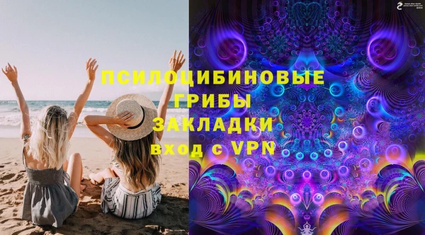 молекула духа Абаза