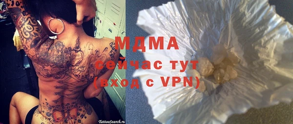 герыч Абинск