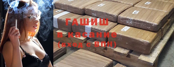 молекула духа Абаза