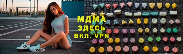 молекула духа Абаза