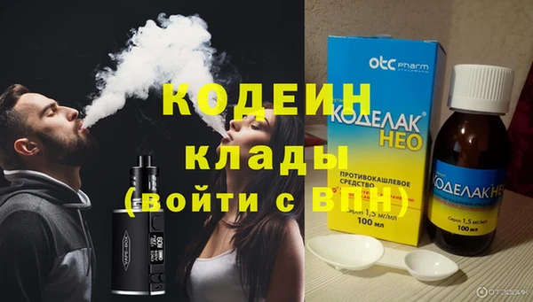 герыч Абинск