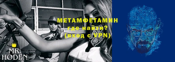 молекула духа Абаза