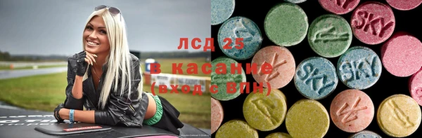 герыч Абинск