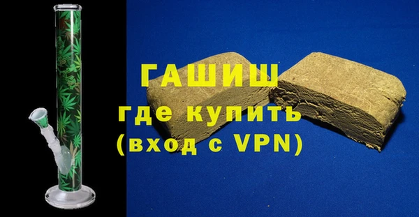 гашишное масло Абдулино
