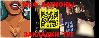 трава Кумертау