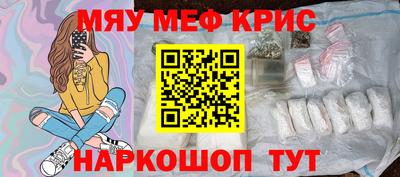 трава Кумертау