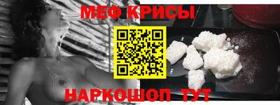 мяу мяу мука Гулькевичи