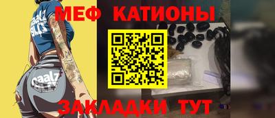 метамфетамин Кунгур