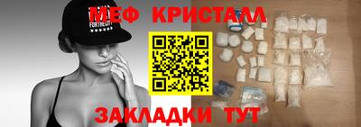 а пвп мука Кулебаки