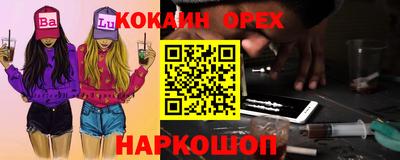 метамфетамин Кунгур
