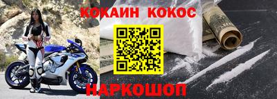 метамфетамин Кунгур