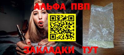 трава Кумертау