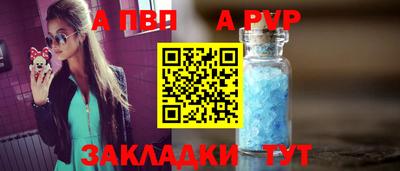 а пвп мука Кулебаки