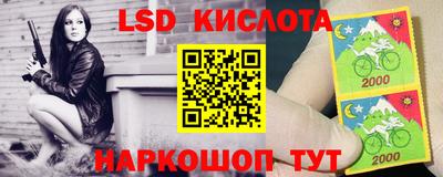 метамфетамин Кунгур