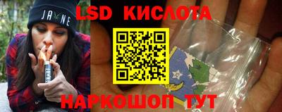 трава Кумертау