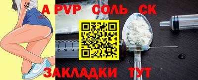 трава Кумертау