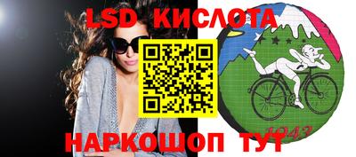 метамфетамин Кунгур