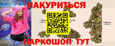 трава Кумертау