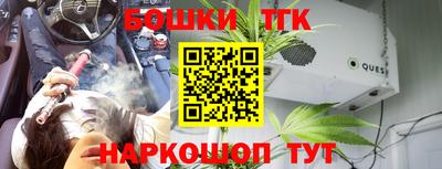 прущая мука Гуково