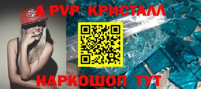метамфетамин Кунгур