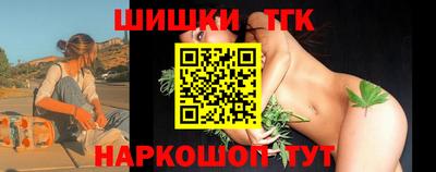 метамфетамин Кунгур