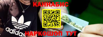 метамфетамин Кунгур