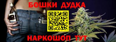 метамфетамин Кунгур